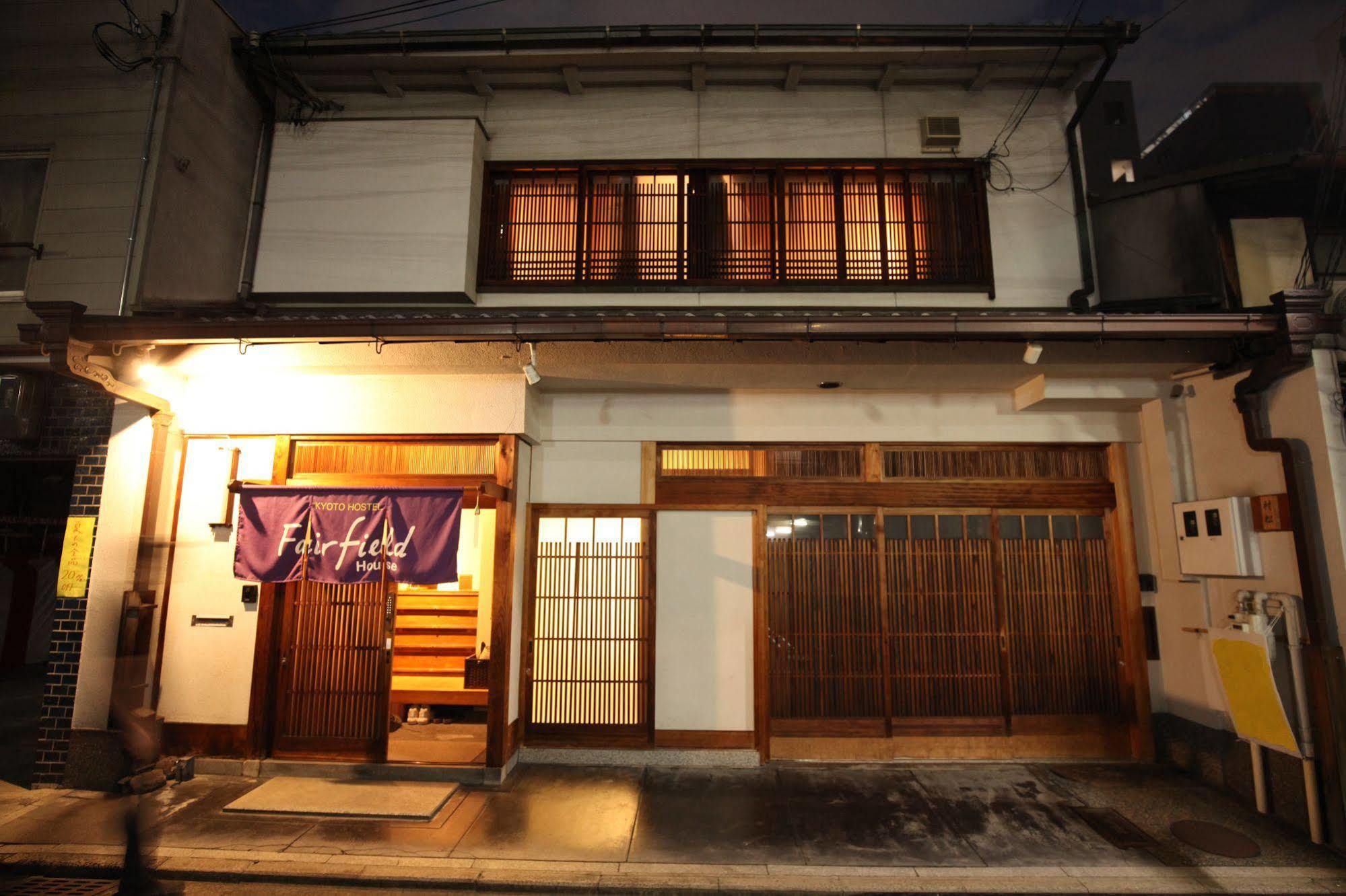 Fairfield House Hostel *