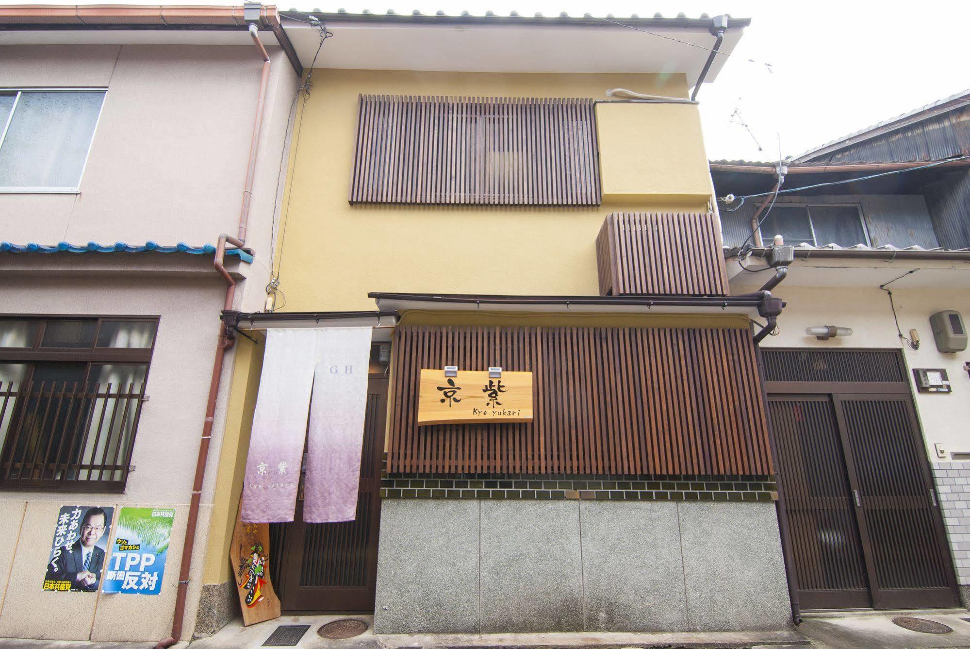 Kyo Yukari Kyoto