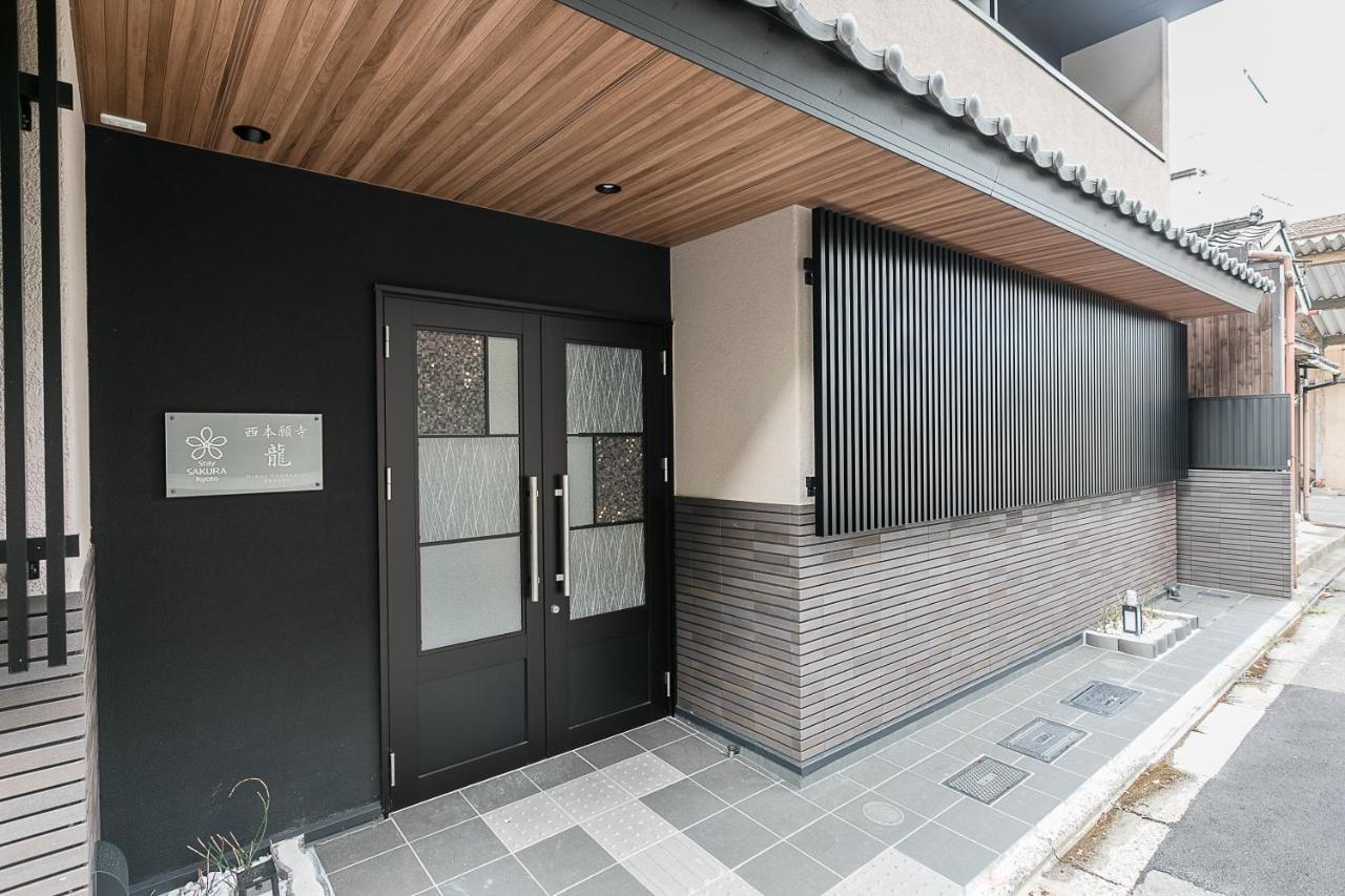 Sakura Dragon Aparthotel Kyoto