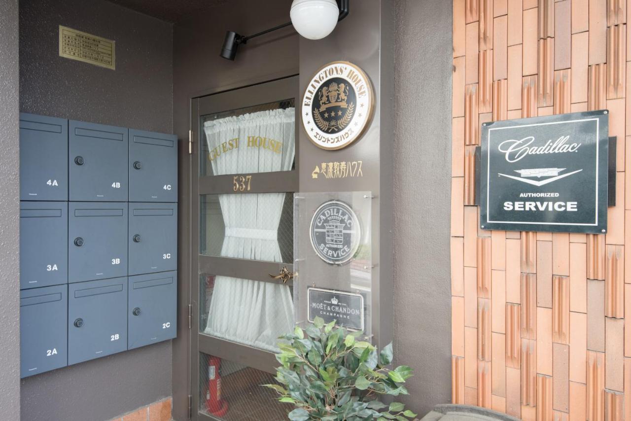 Ellintons House Apartment *