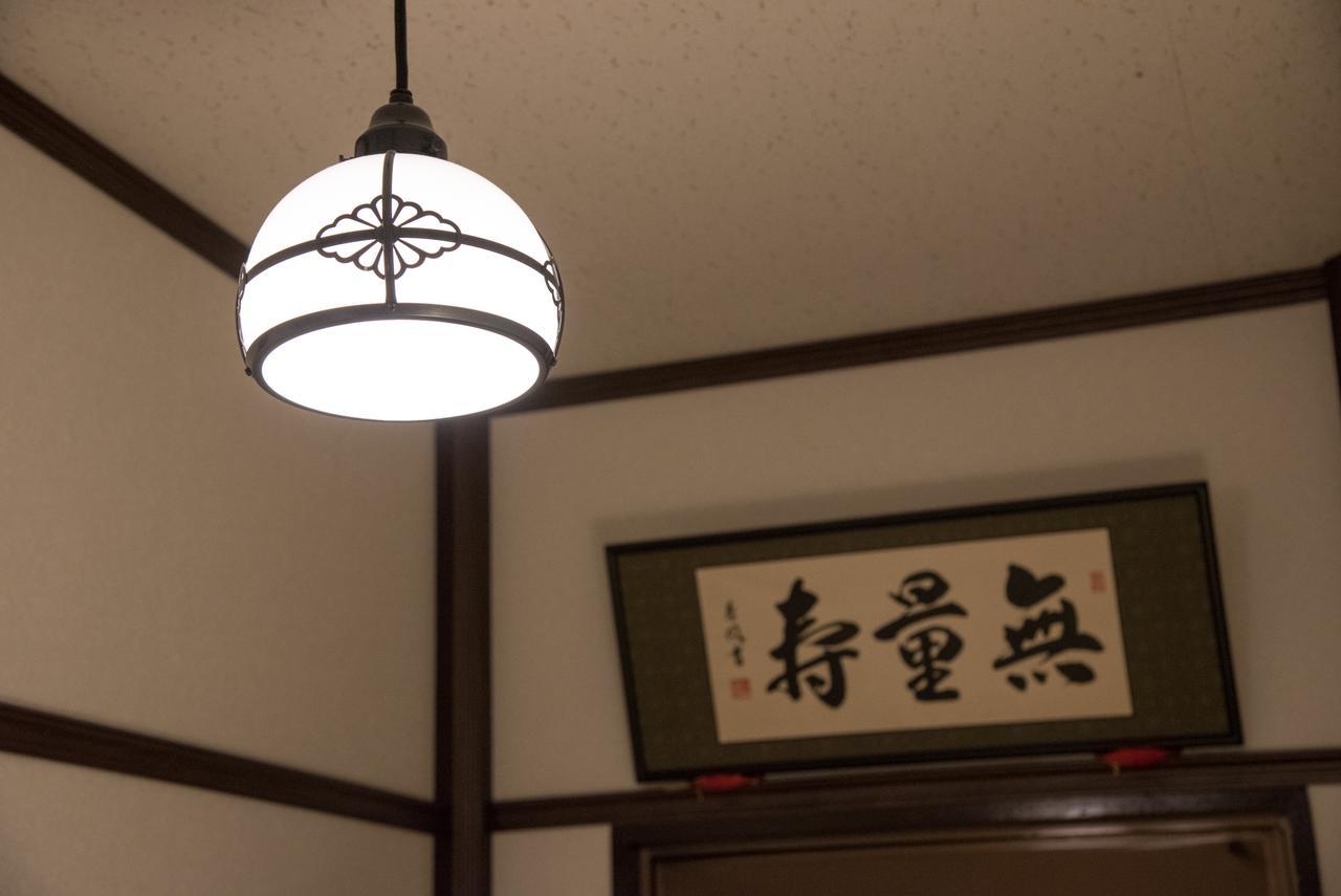 Ellintons House Apartment Kyoto