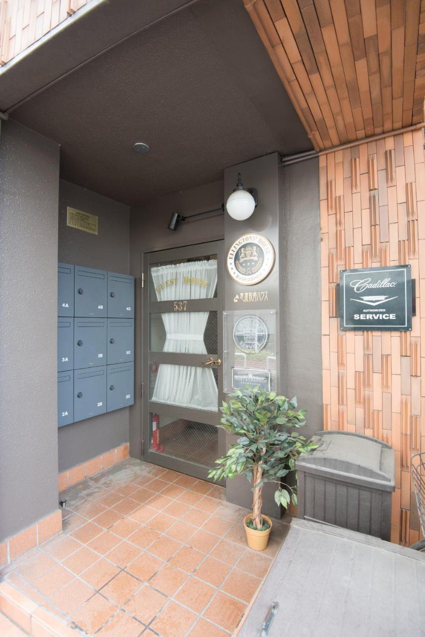 Ellintons House Apartment Kyoto