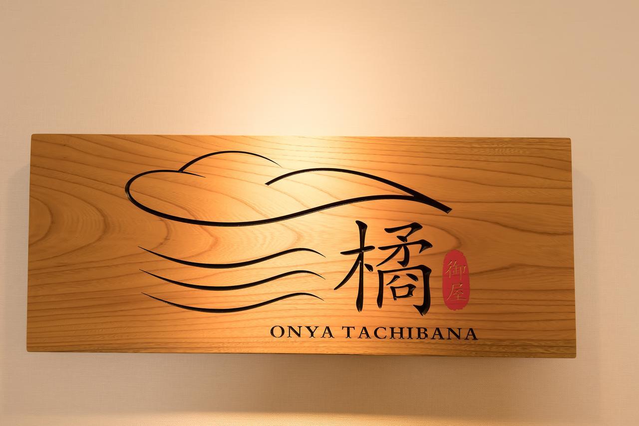 Onya Tachibana Ryokan 3*