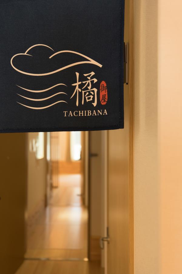 Onya Tachibana Kyoto