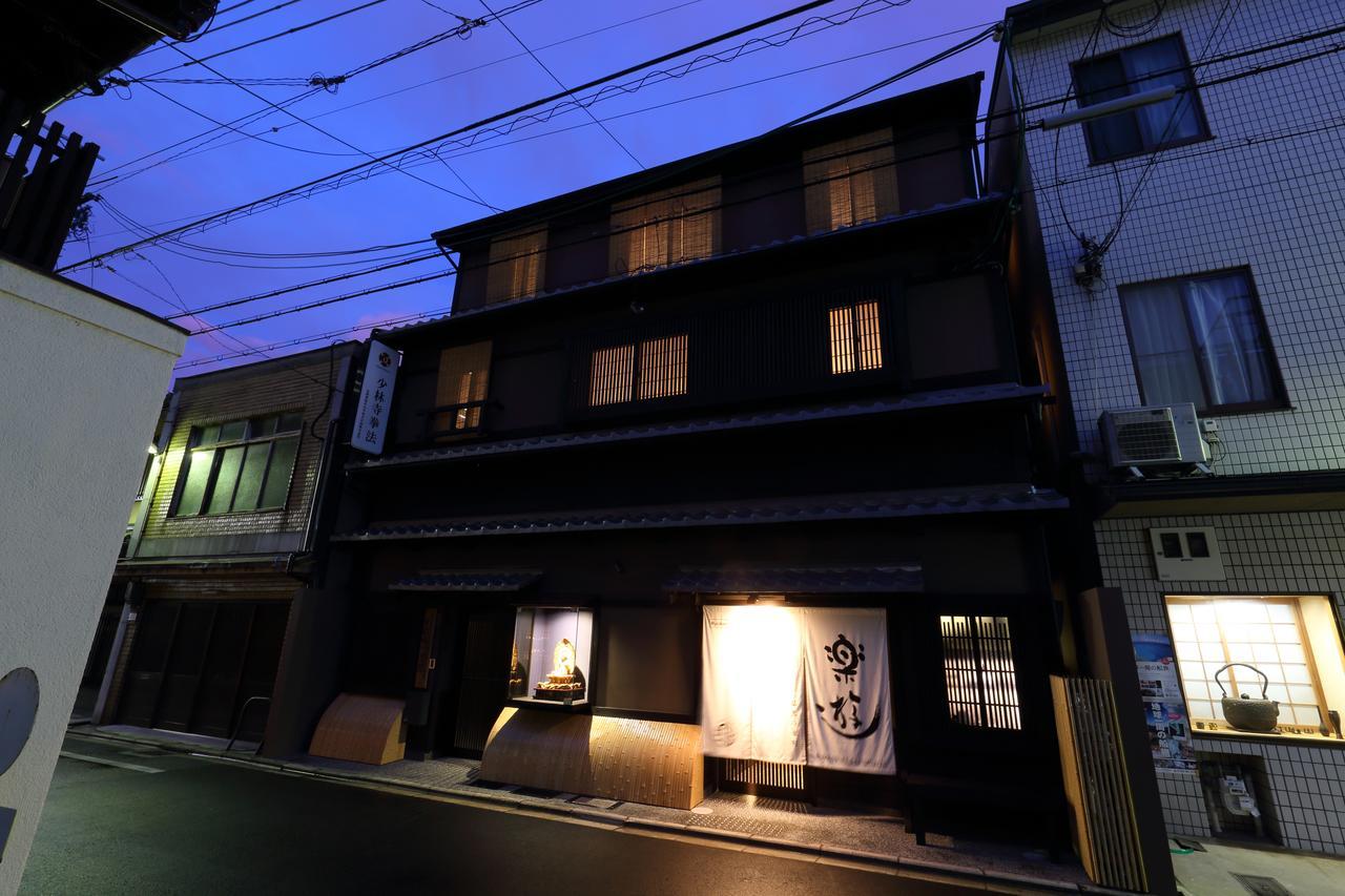 Luck Bukkoji-higashimachi Kyoto