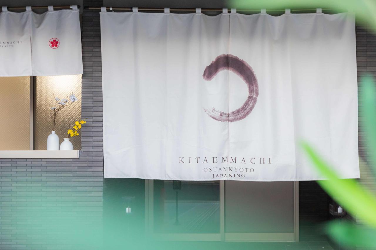 Apartment Ostay Nijo-jo Tsuki