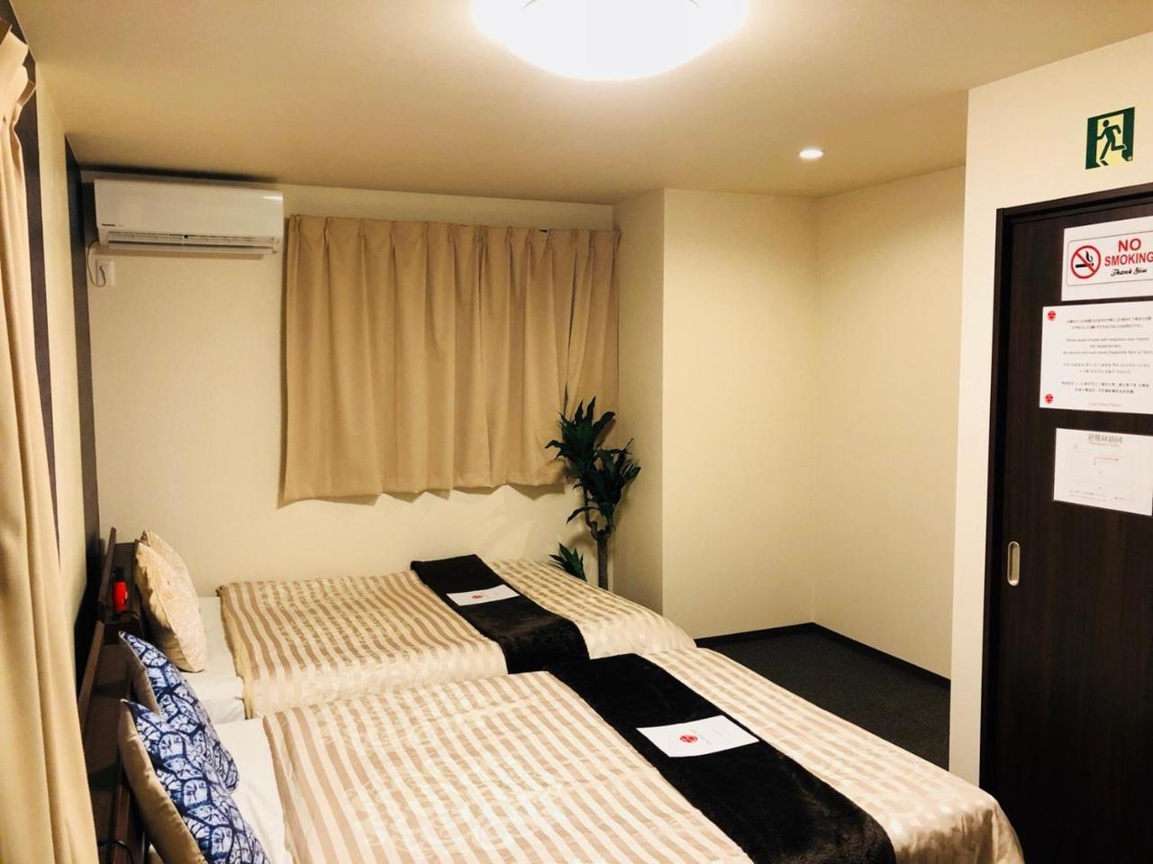 One Heart At Fushimi Inari 4 Apartment