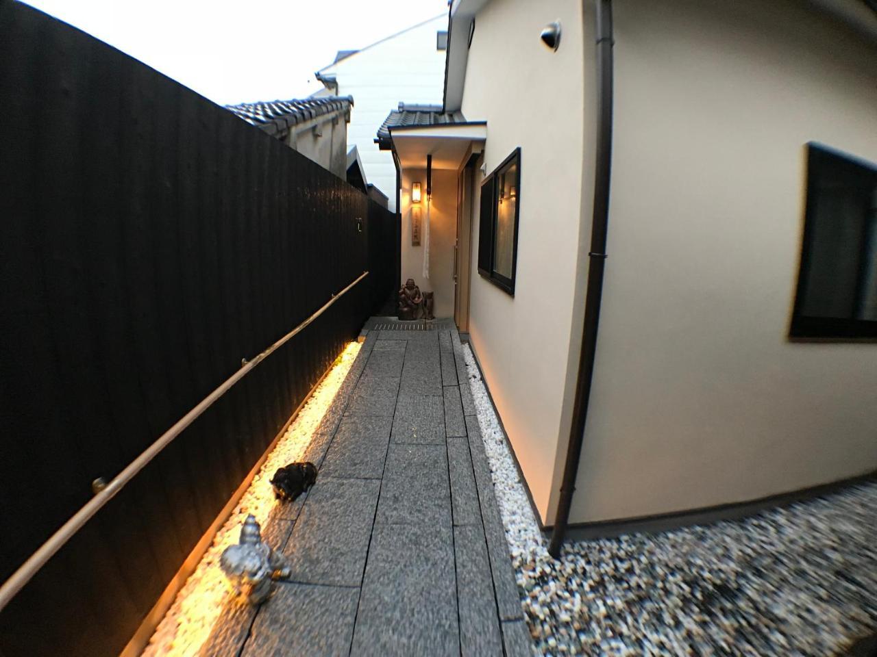 Machiya Saikyo-inn Kyoto