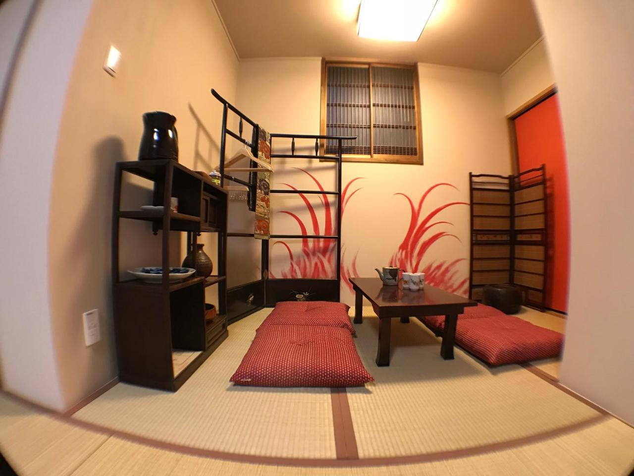 Machiya Saikyo-inn