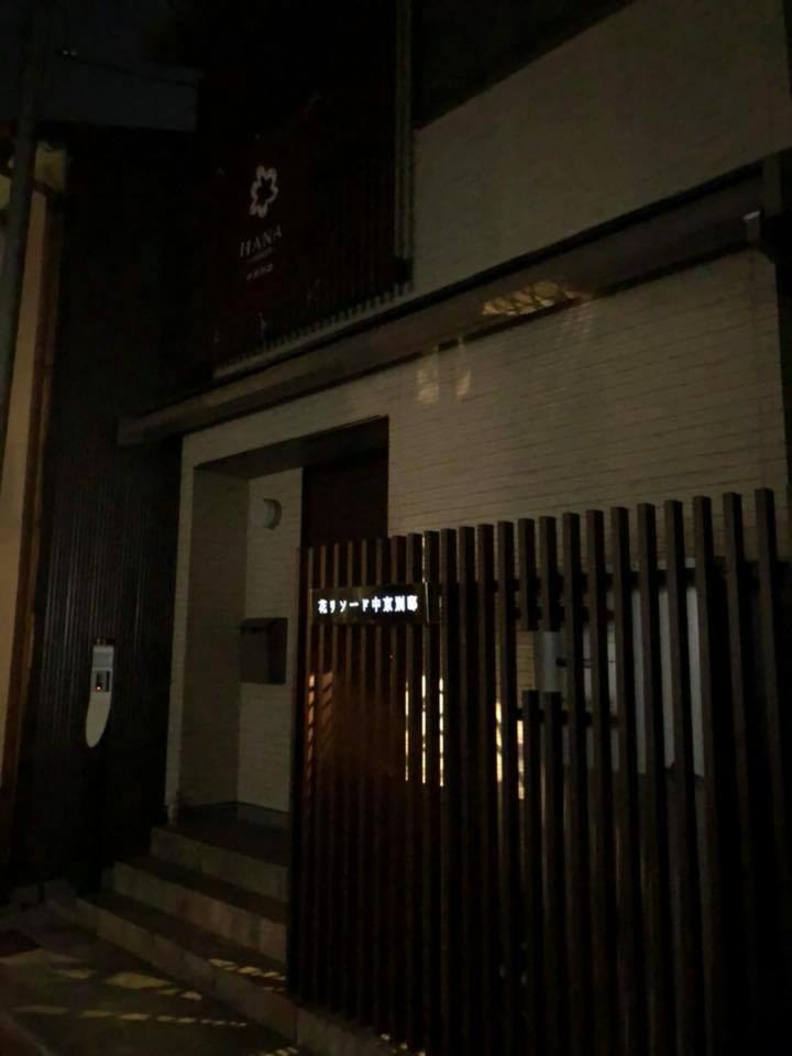Modern Machiya-babacho *