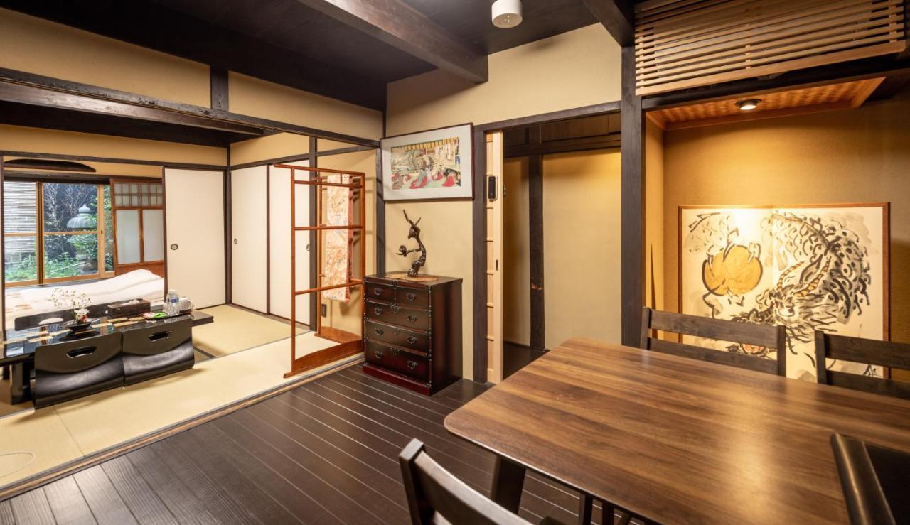 Holiday home Kumomachiya Kazahaya Kyoto