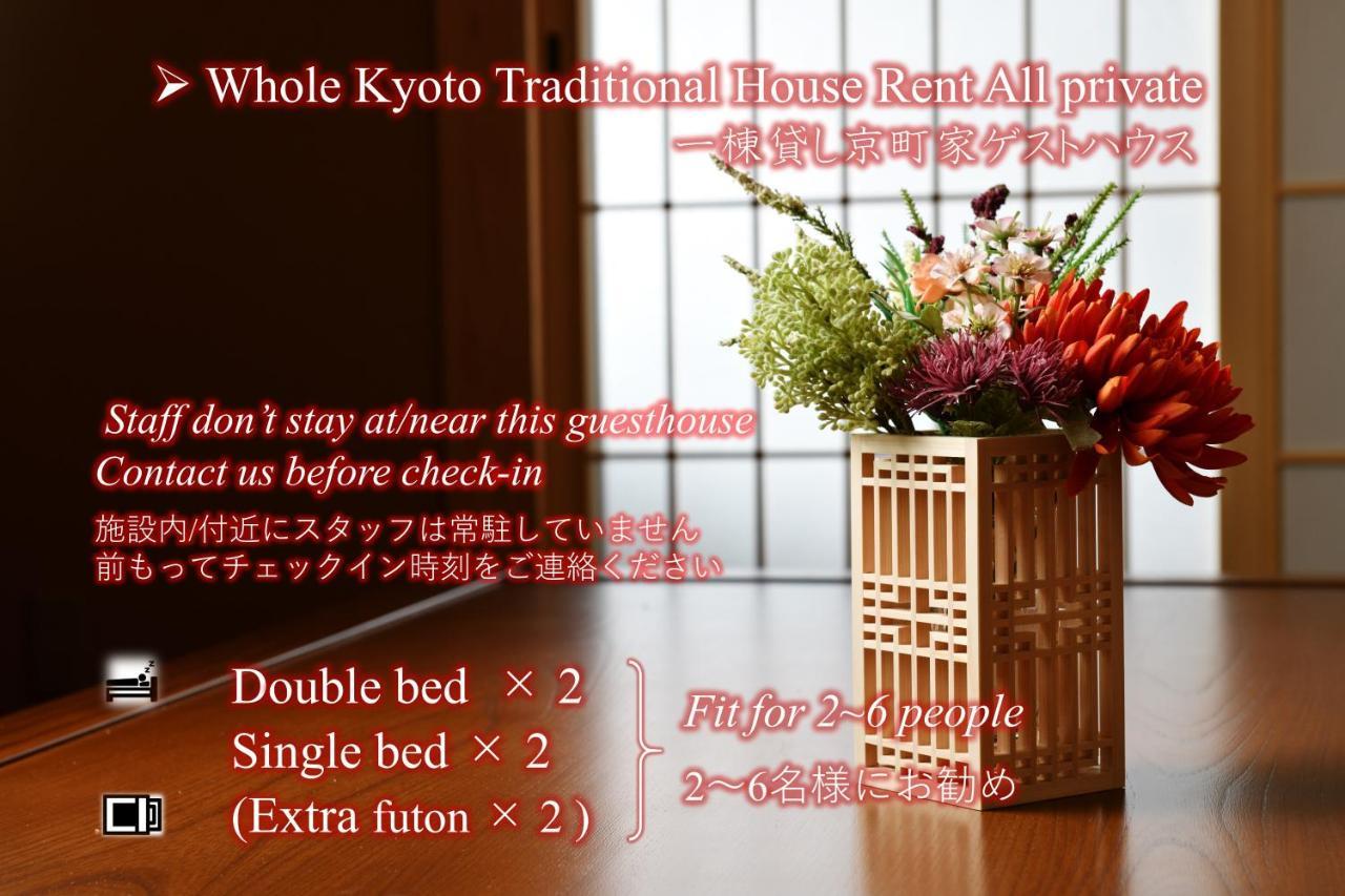 Holiday home Tachibanaya Nanajo Kamogawa