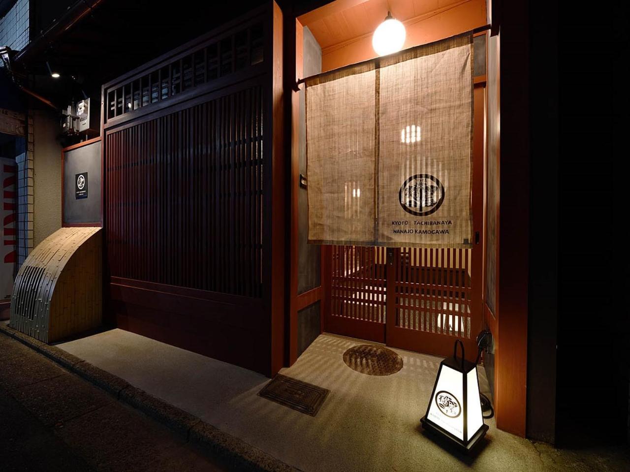 Tachibanaya Nanajo Kamogawa Holiday home *