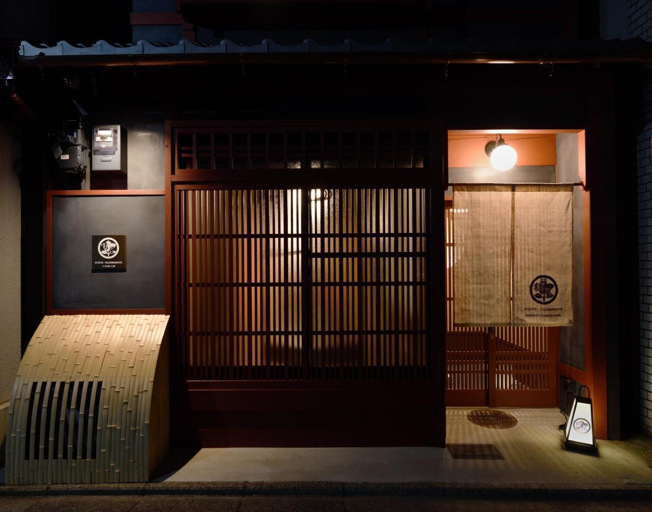 Tachibanaya Nanajo Kamogawa Kyoto