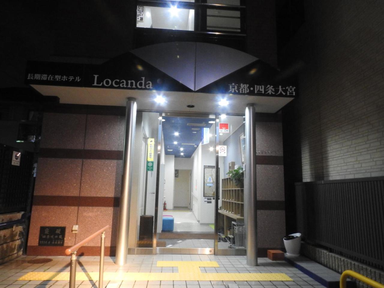 Shijo Omiya Kyoto