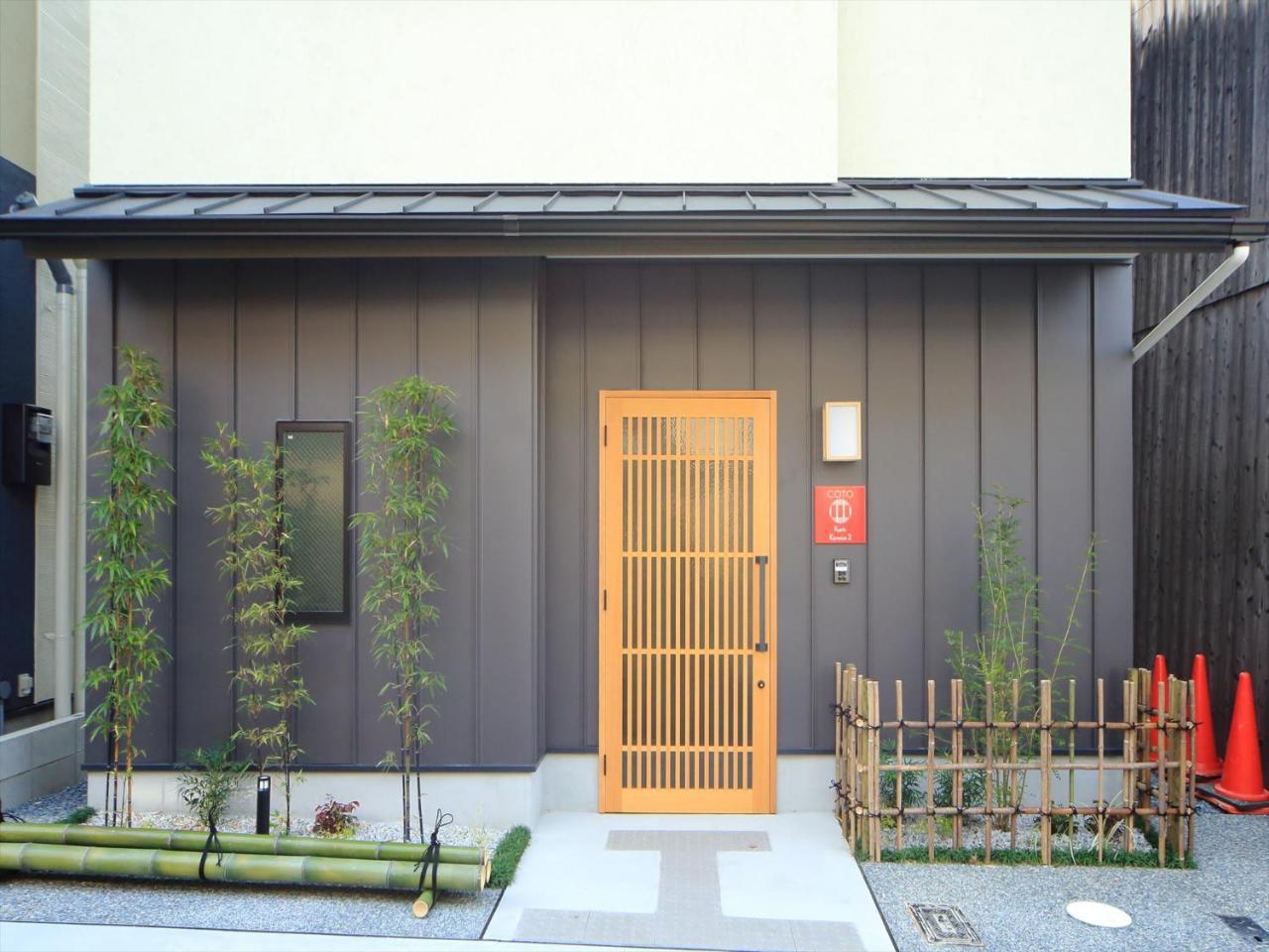 Coto Kiyomizu 2 Holiday home *