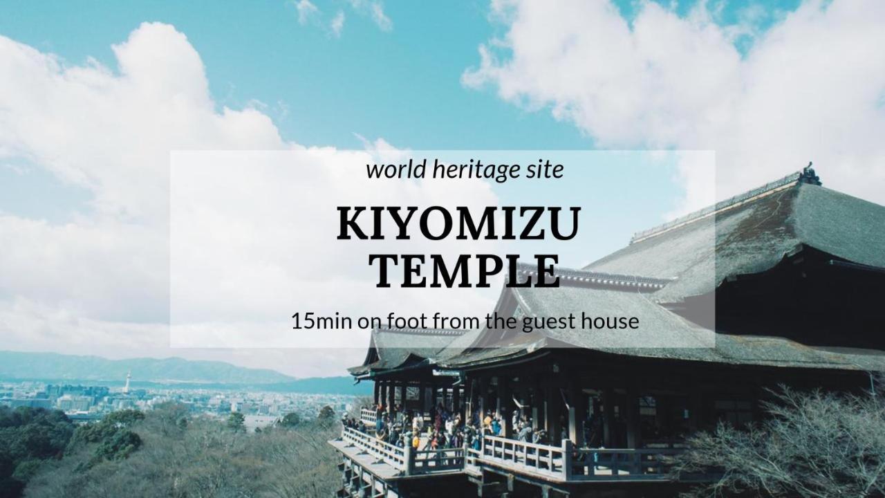 Guest house Gojo - Annex