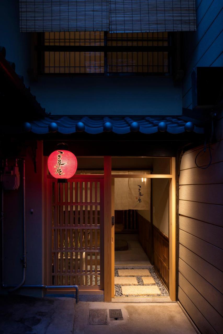 Tsukikusa An Machiya House Holiday home Kyoto