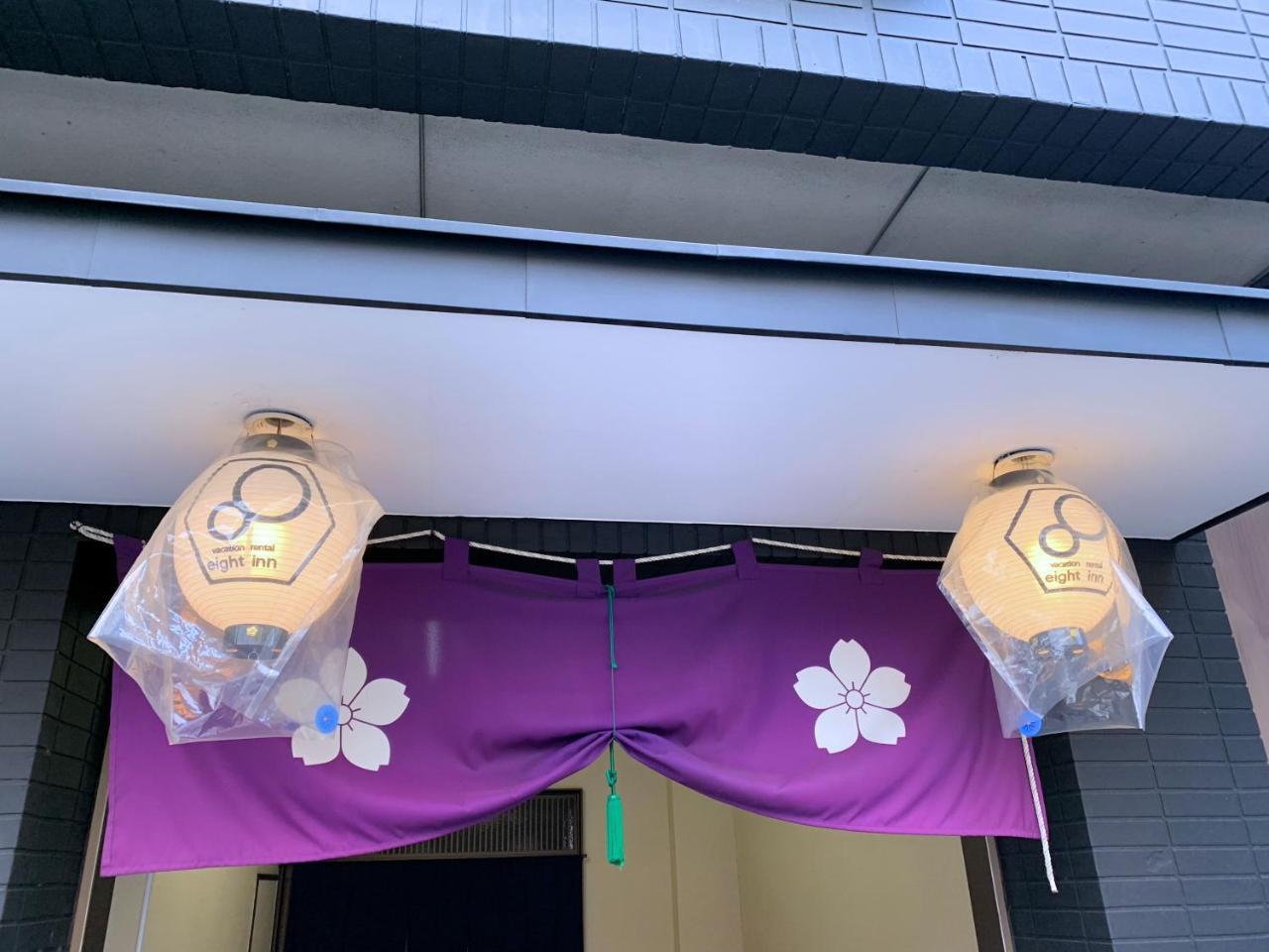 8inn Gojo Ohmiya Kyoto