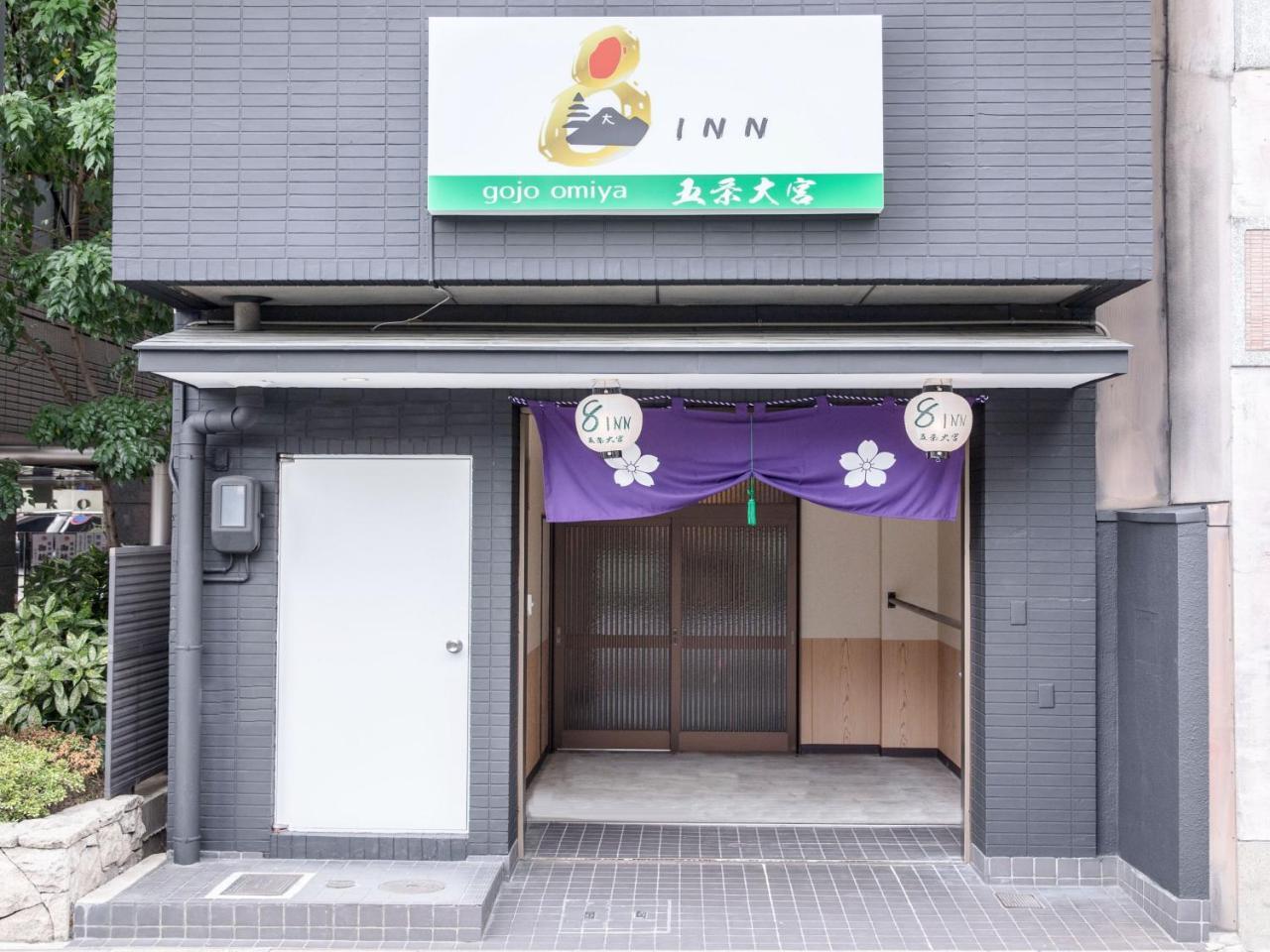 Apartment 8inn Gojo Ohmiya Kyoto