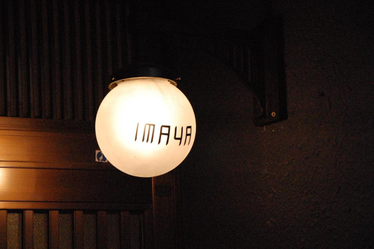 Imaya Hostel *