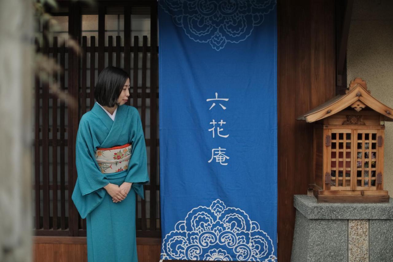 六花庵 Rokkaan Villa Kyoto