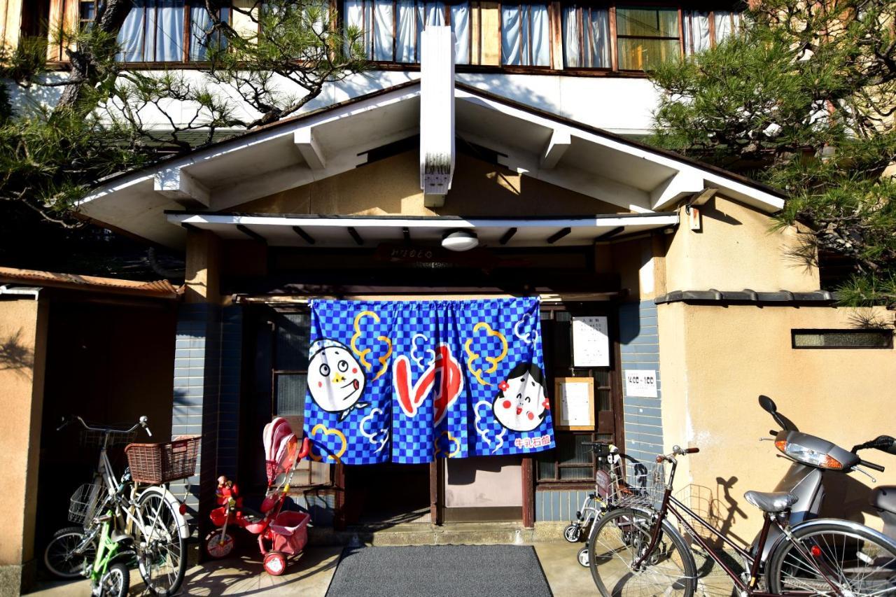 Kyo No Yado Bamboo Town
