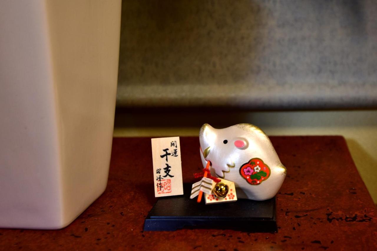 Holiday home Kyo No Yado Bamboo Town Kyoto