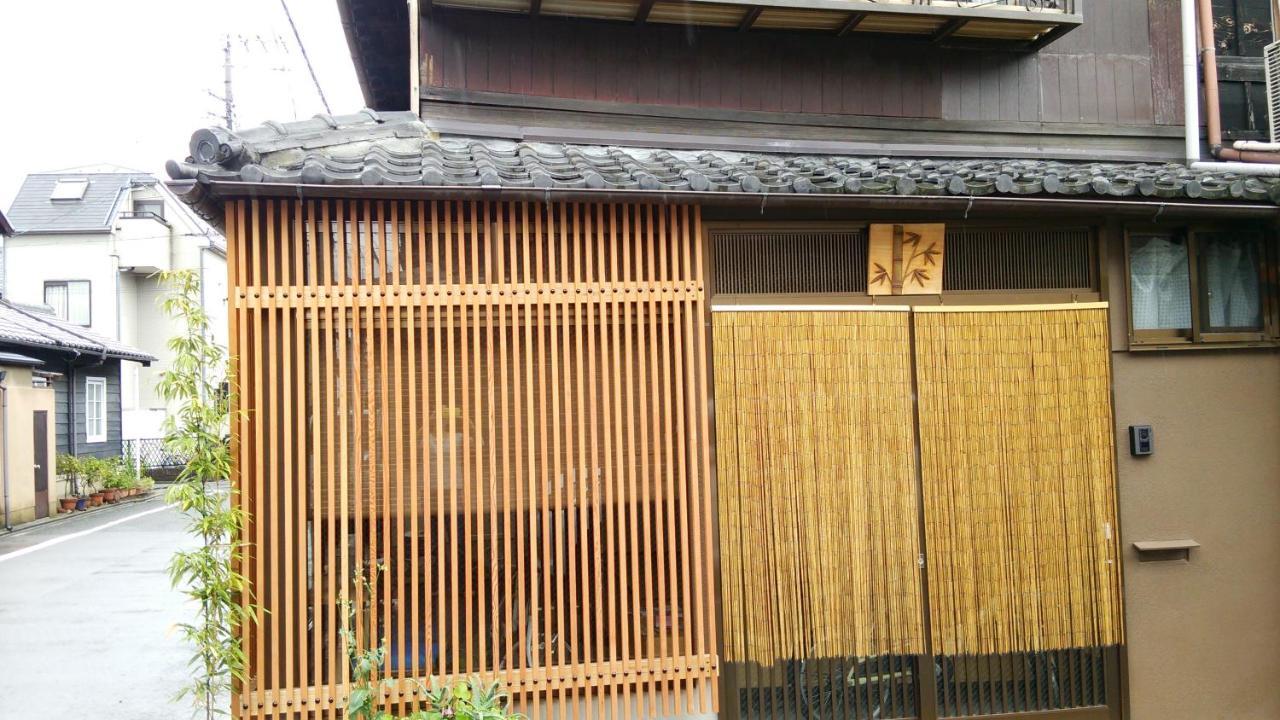 Kyo No Yado Bamboo Town