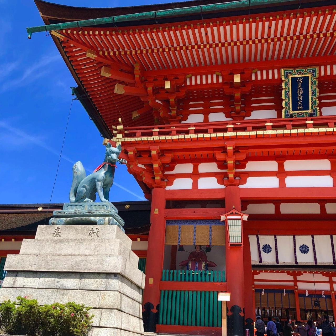 So Fushimi Inari Kyoto