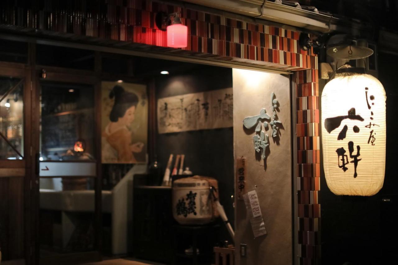 Villa 六花庵 Rokkaan
