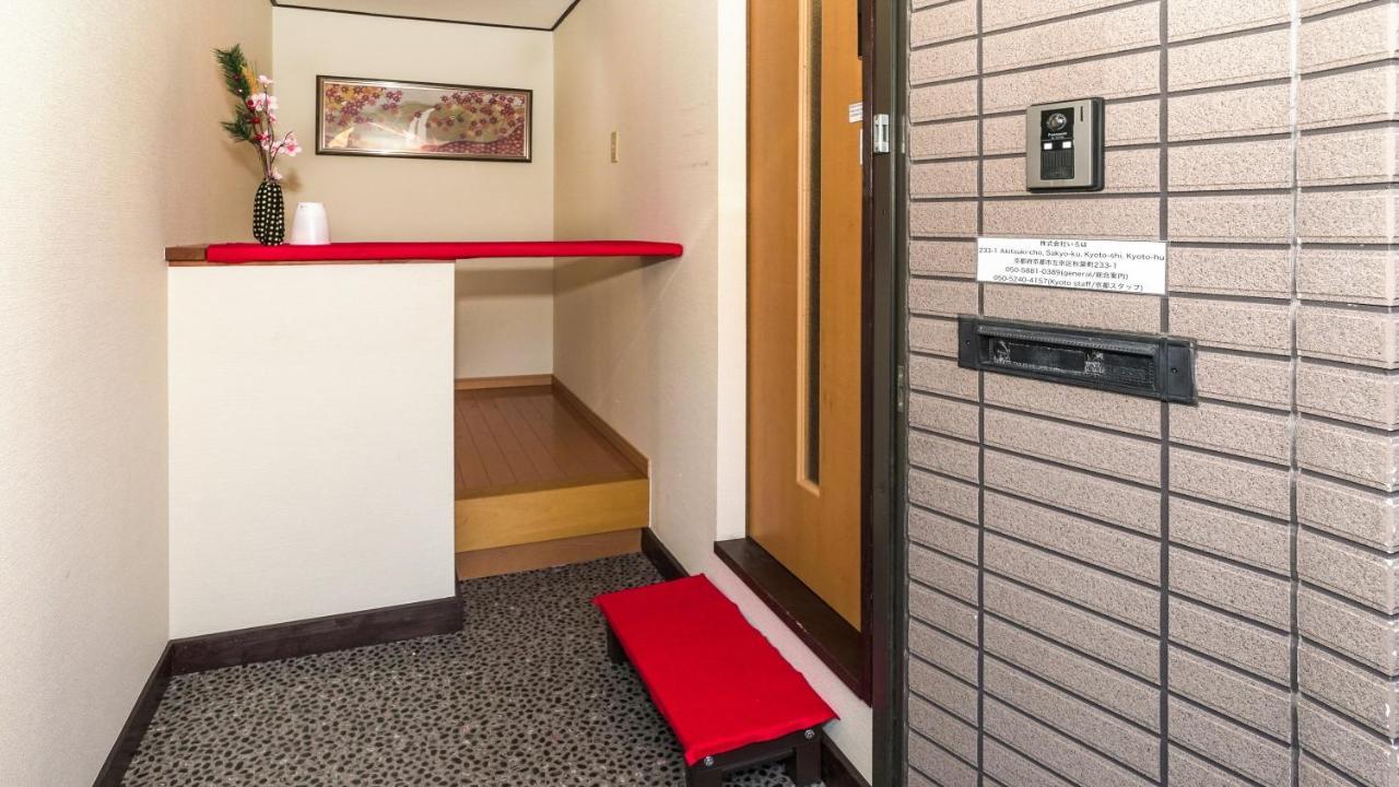 Kamon Akitsuki Holiday home *