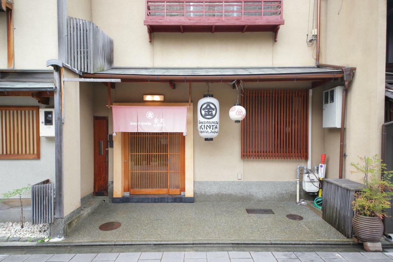 Miyagawacho Hanakanzashi Guest house Kyoto