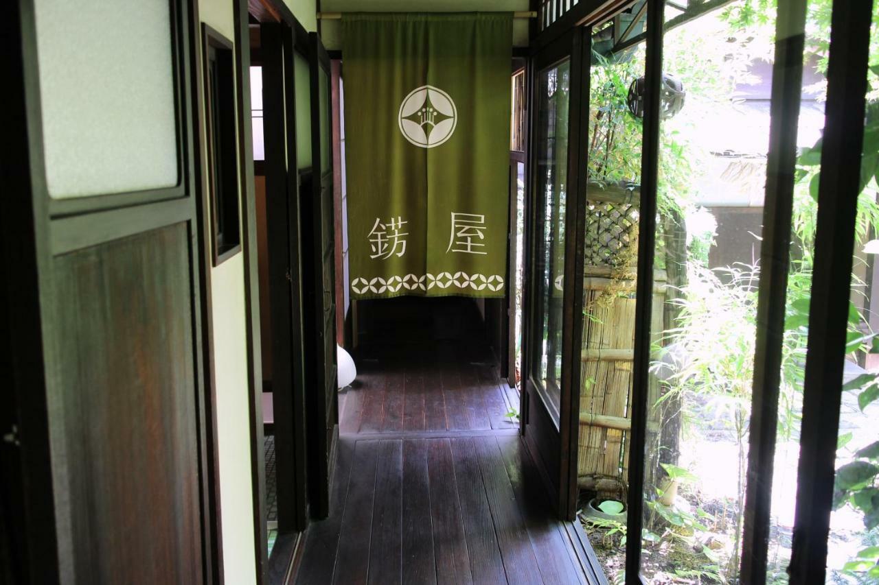 Kazariya Kyoto