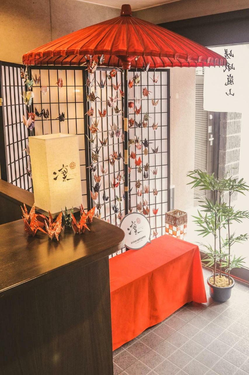 Saga Arashiyama Rin Nonomiyatei *