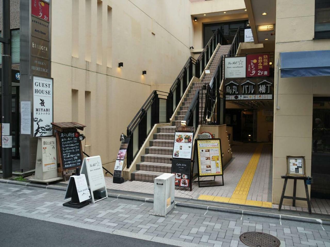 Miyabi Guest house 2*