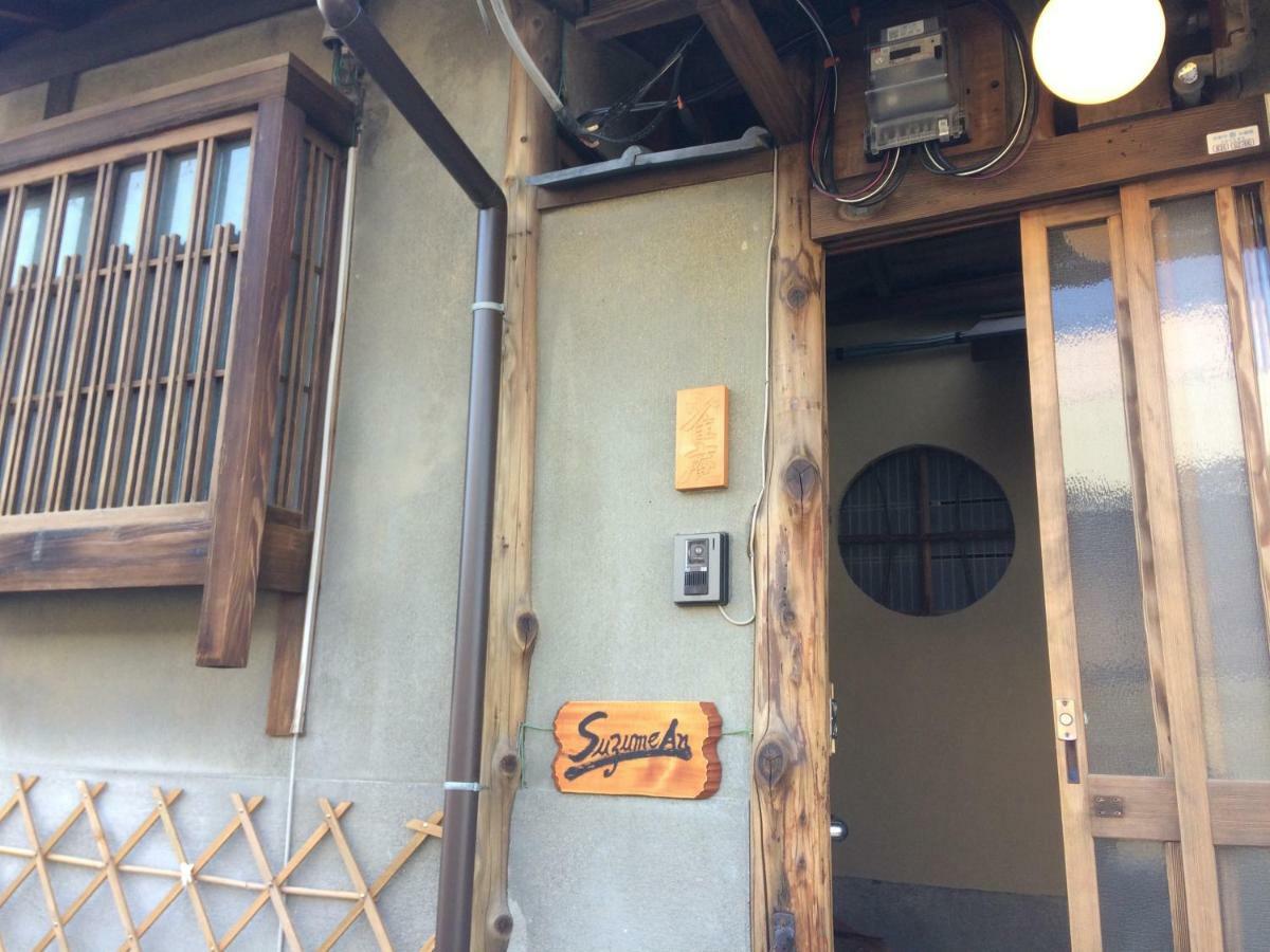 Holiday home Suzume-an *