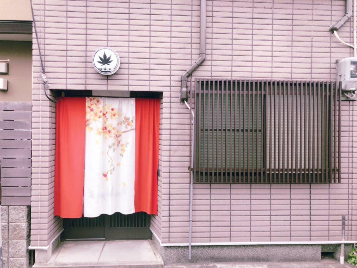 Holiday home Kamon Akitsuki