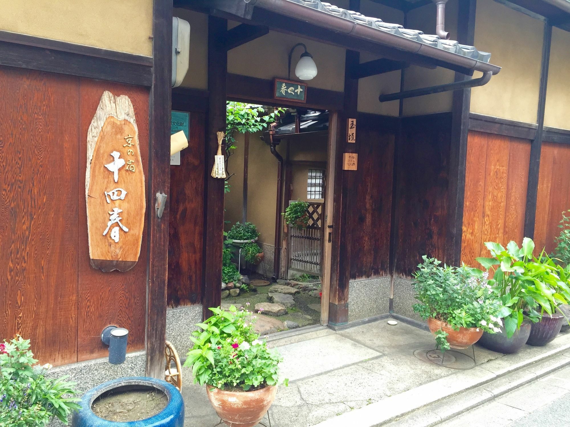 Toshiharu 4* Kyoto