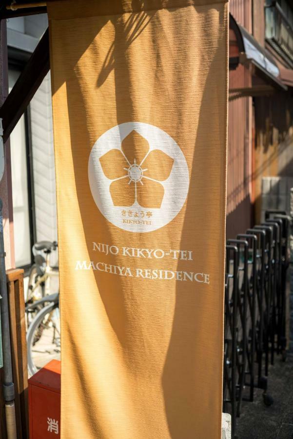 Nijo Kikyo-tei Holiday home Kyoto