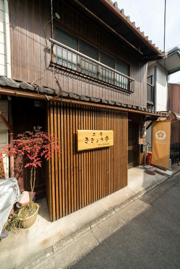 Nijo Kikyo-tei Holiday home