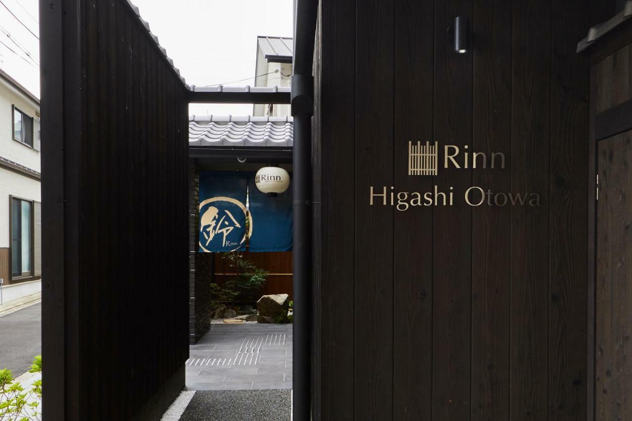 Aparthotel Rinn Higashi Otowa 3*