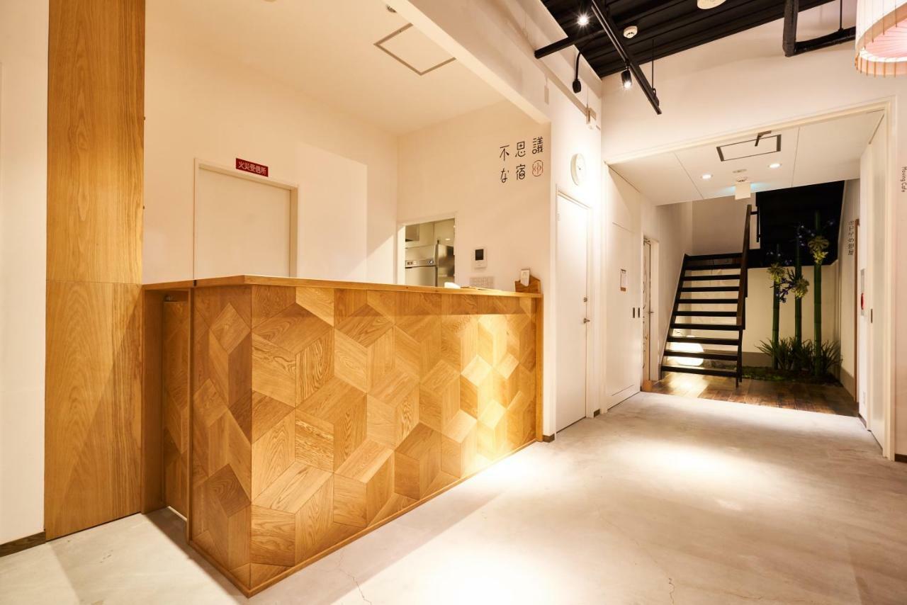 Fushigina Yado Guest house