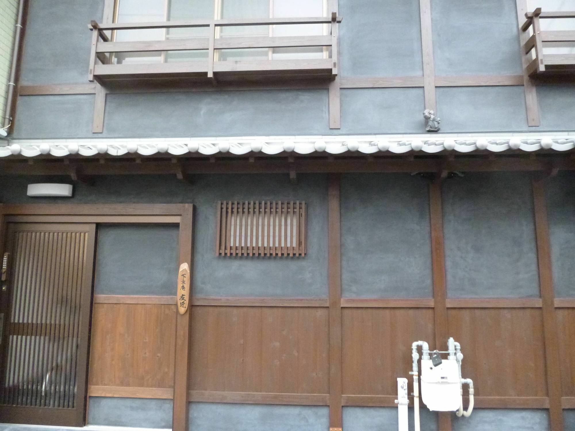 Guest house Shimogyou An Kyoto
