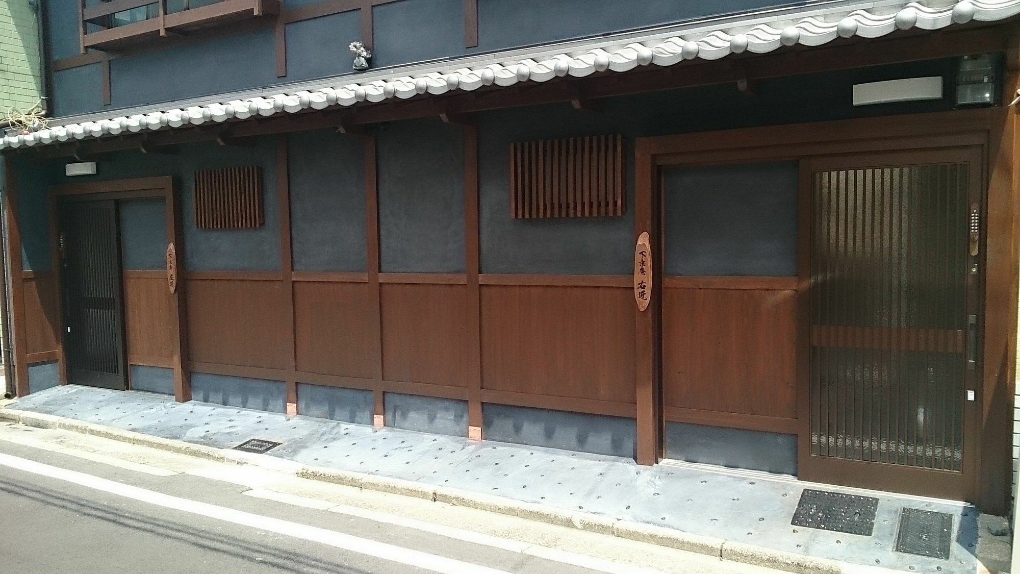 Shimogyou An 2* Kyoto