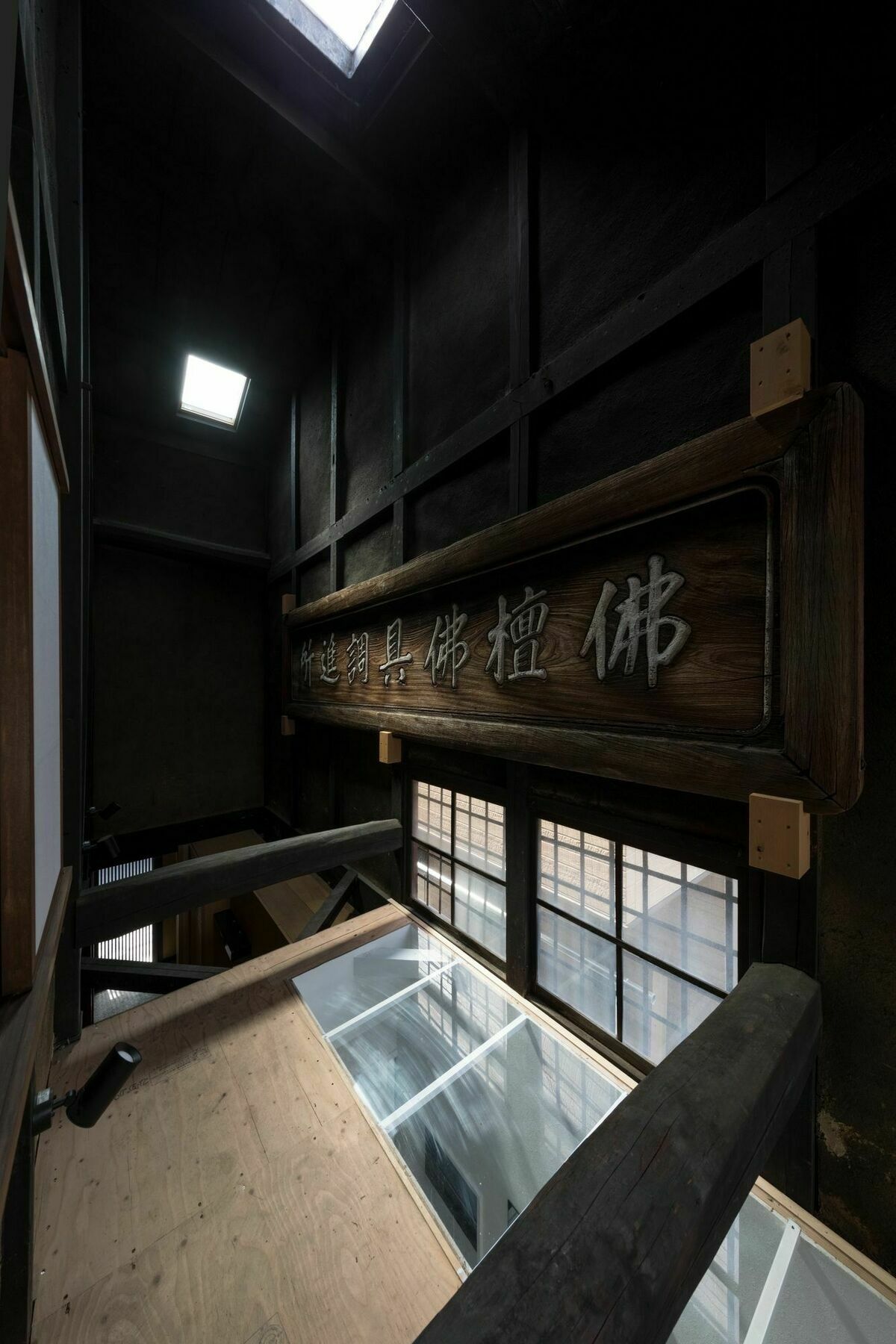 Holiday home Marukyo Gakurin-an