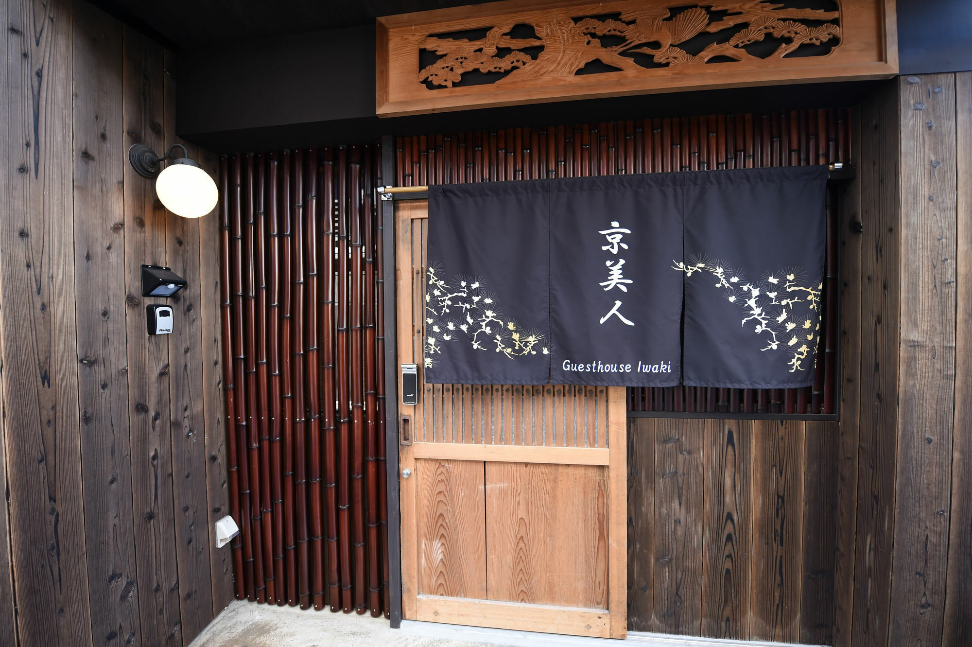 Kyobijin Holiday home Kyoto