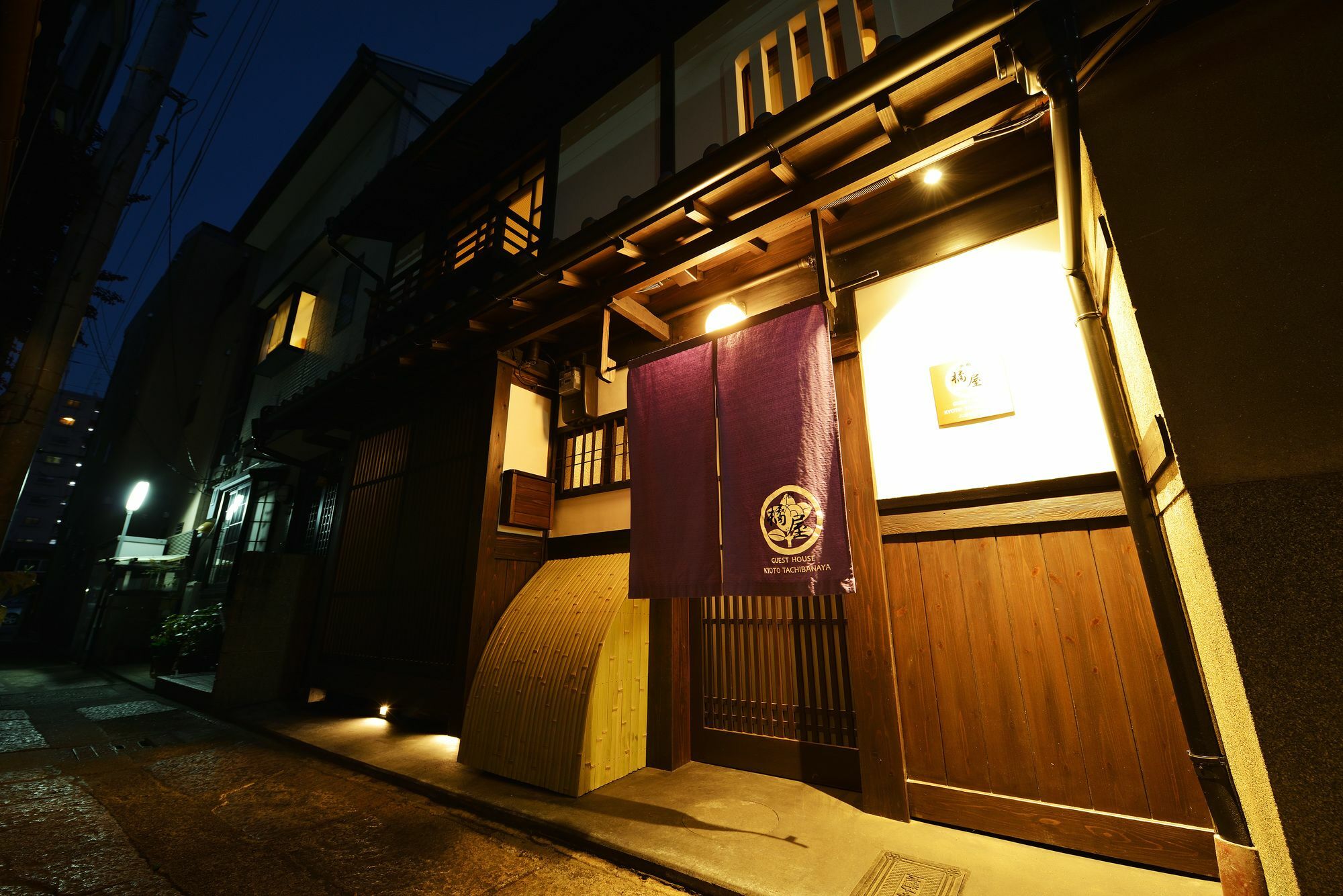 Tachibanaya Nijojo North Holiday home *