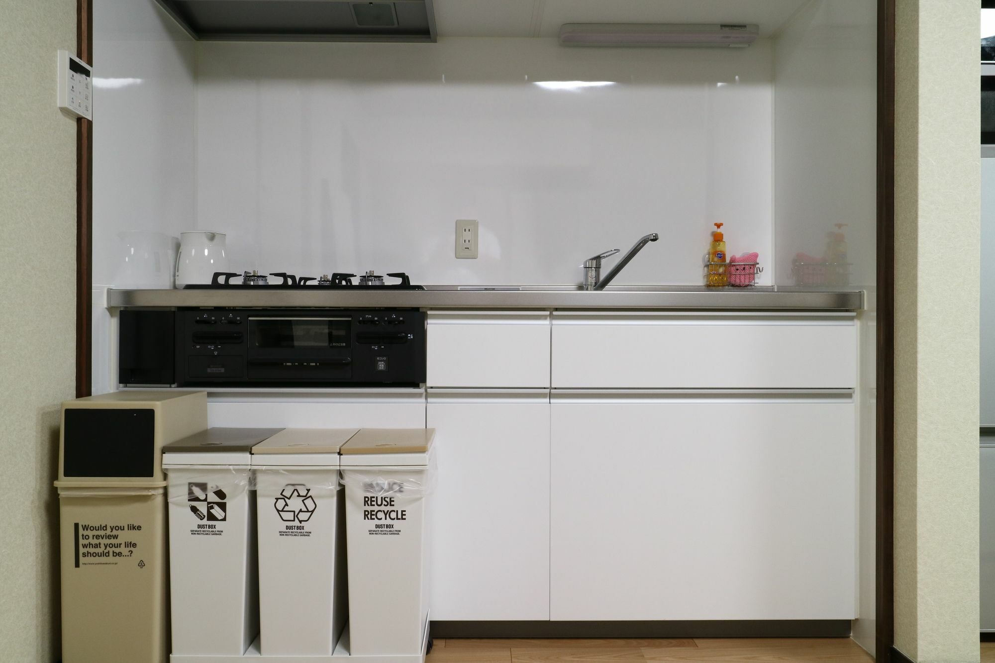 Ichijoan Holiday home Kyoto