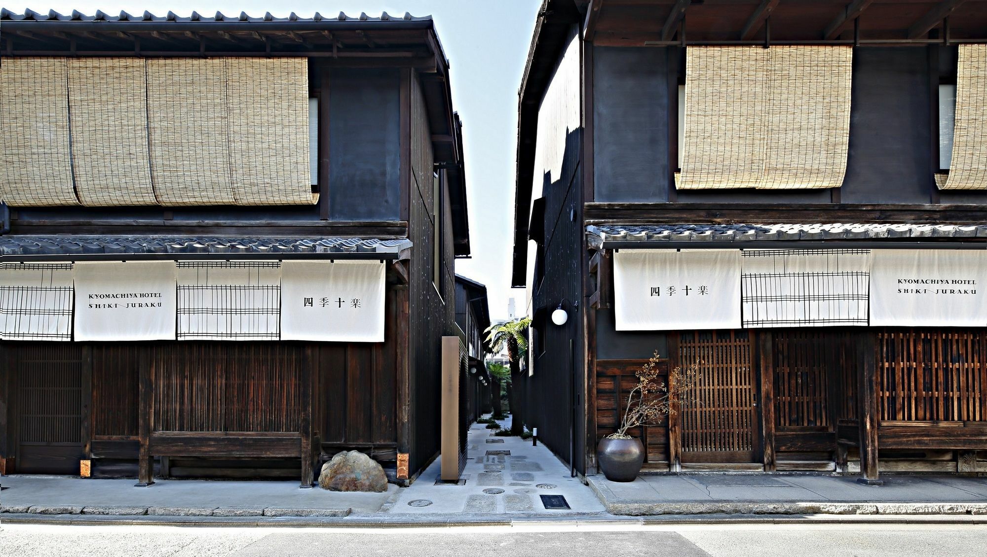 Kyomachiya Shiki Juraku Kyoto